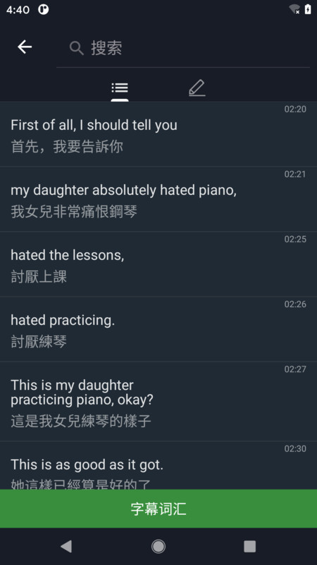 小鹦看看官方版