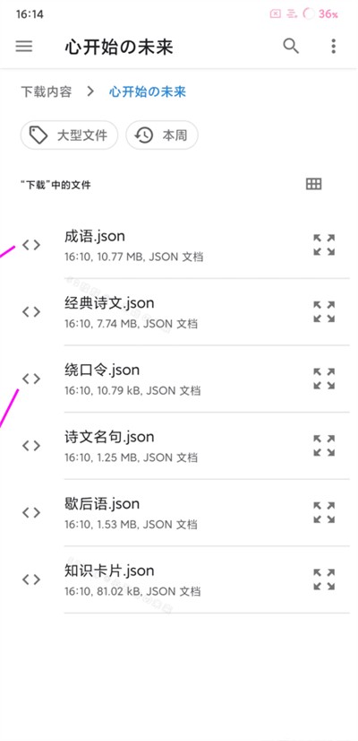 京墨离线版APP免费最新版下载-京墨离线版阅读学习助手下载手机版v1.10.0