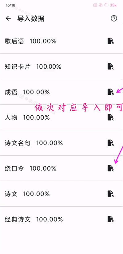 京墨离线版APP免费最新版下载-京墨离线版阅读学习助手下载手机版v1.10.0