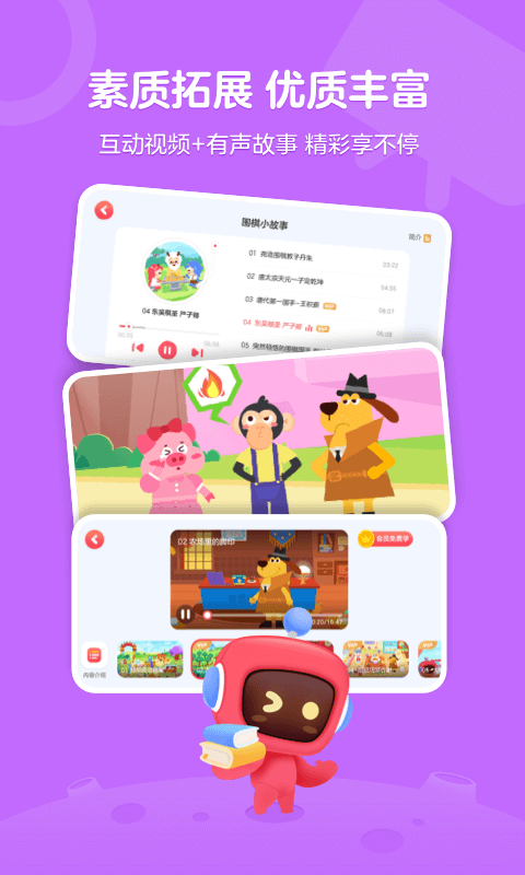 有道卡搭官网版