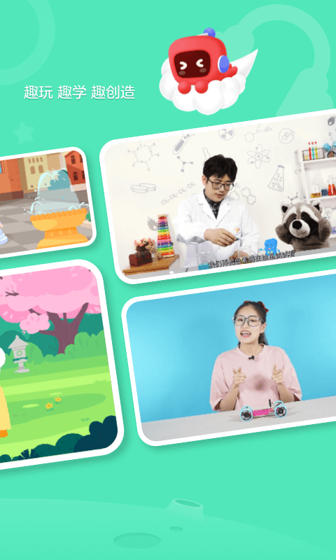 有道卡搭官网版