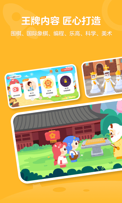 有道卡搭官网版