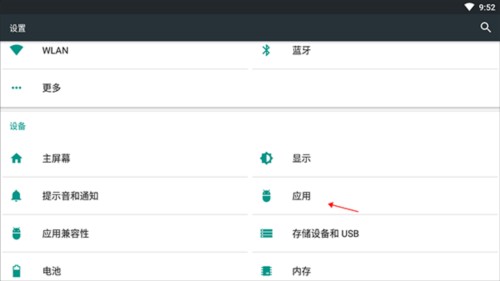 萌我语音包老版本6