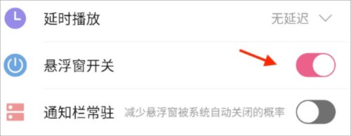 萌我语音包老版本8