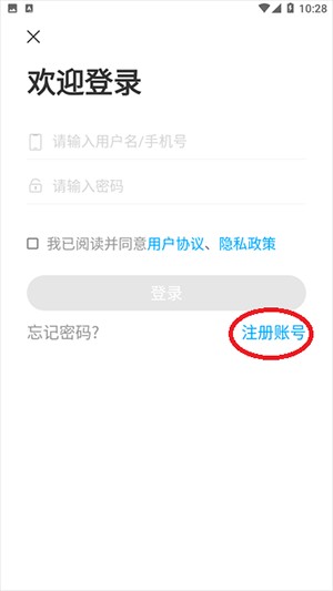 必圣考研APP官方下载正版客户端-必圣考研APP安卓下载官方最新版v1.0.0
