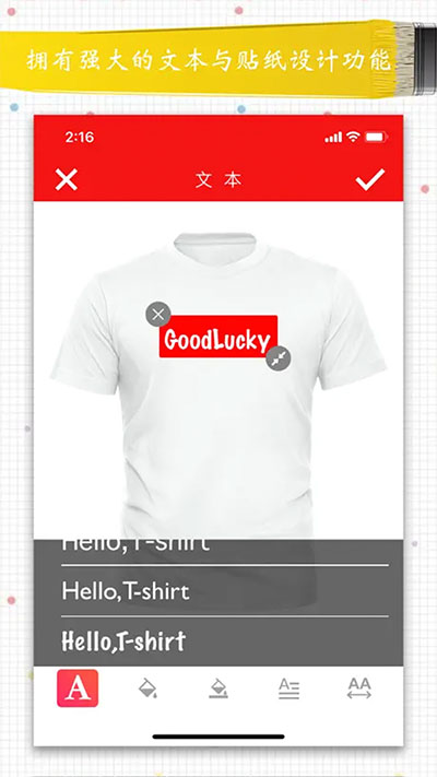 高级服装设计app