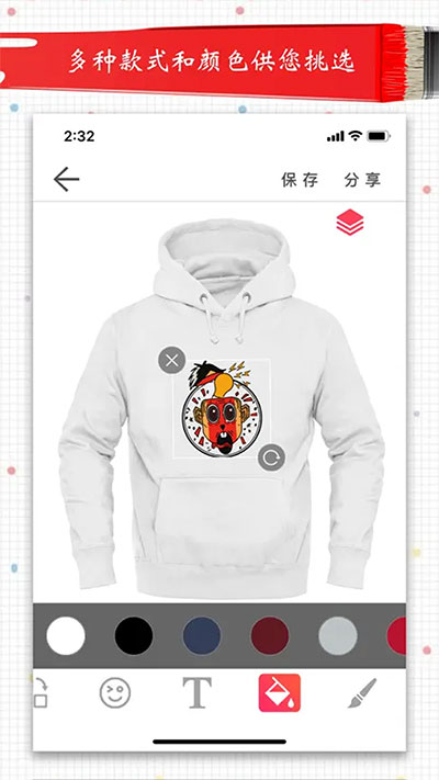 高级服装设计app