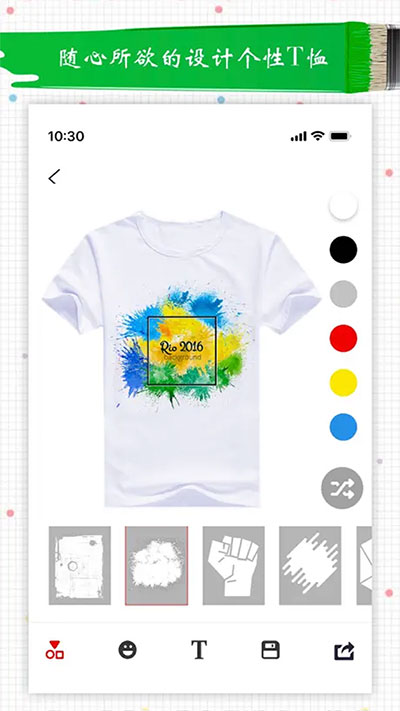 高级服装设计app