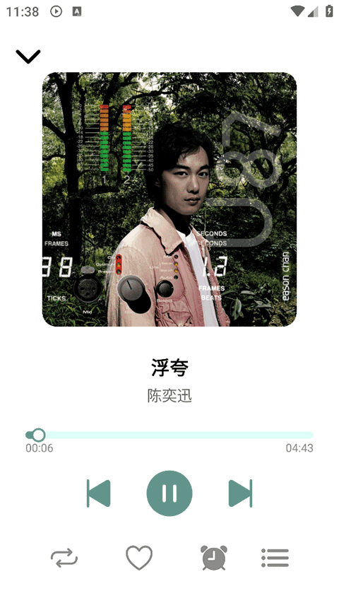 青听音乐免费版