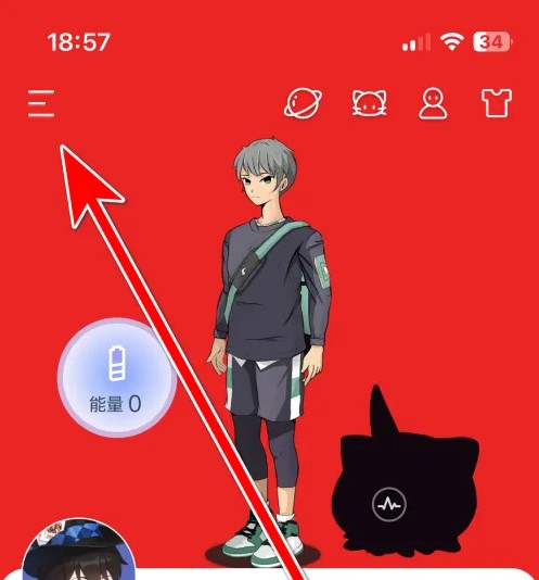 闪动校园app如何清理缓存 闪动校园清理缓存方法