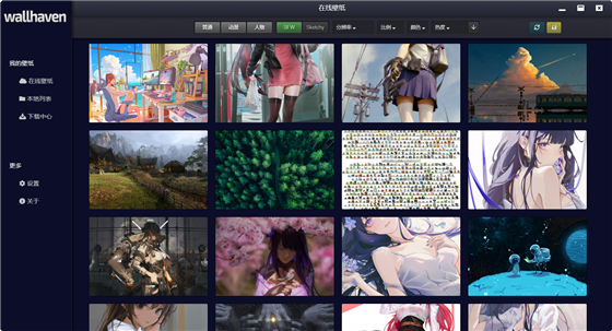 wallhaven壁纸网站手机版