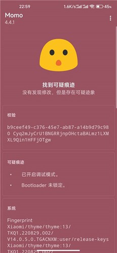 Magisk德尔塔版切换德尔塔面具和隐藏root教程5