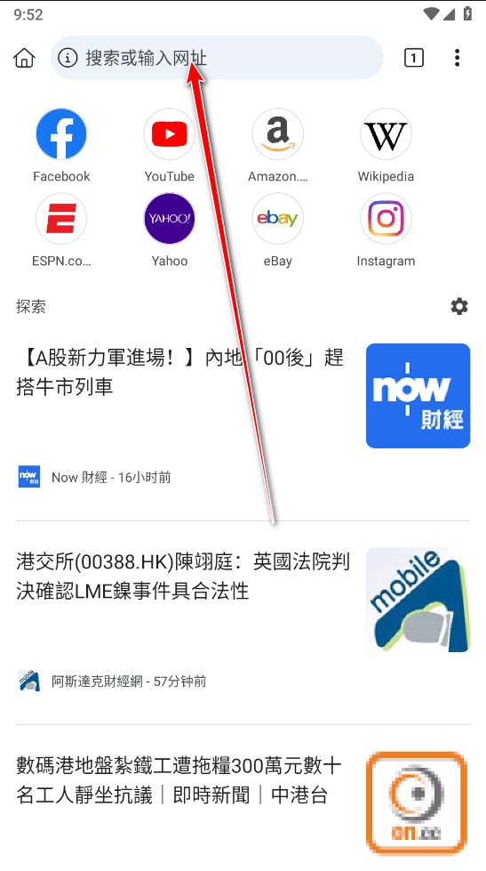 Kiwi浏览器手机官方版