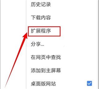 kiwibrowser浏览器下载官方版-KiwiBrowser浏览器最新版安装包下载v124.0.6327