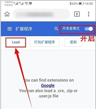 kiwibrowser浏览器下载官方版-KiwiBrowser浏览器最新版安装包下载v124.0.6327