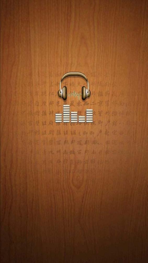 FM快听免费收音机