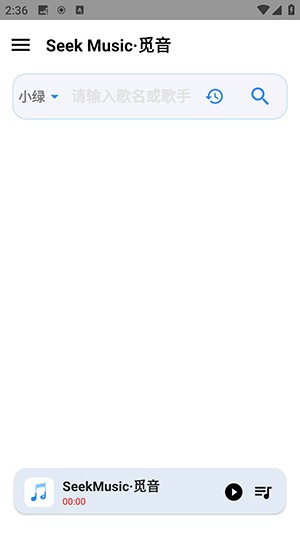 SeekMusic觅音APP安卓下载免费版-SeekMusic觅音音乐APP下载最新版v1.39
