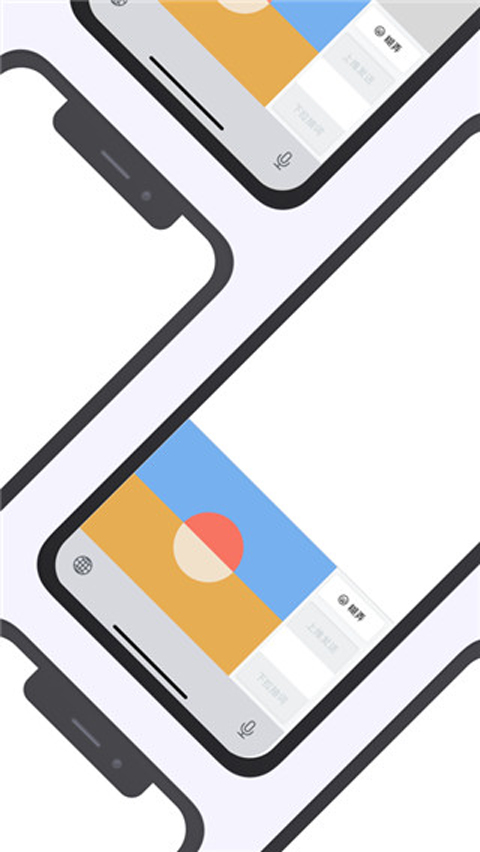 糊弄键盘官方版