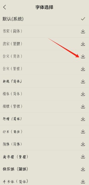 古诗文网app最新版