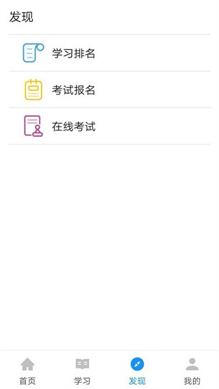 渤钻教培app最新版