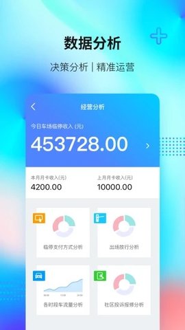 捷服务app官方版