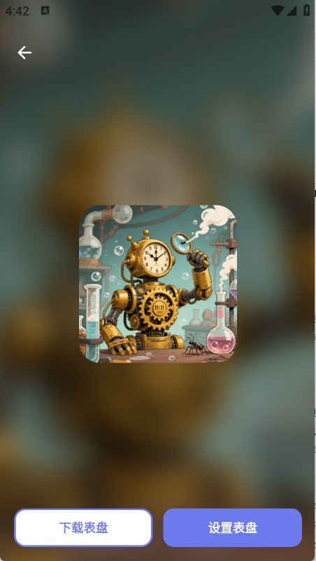 打工人专属表盘