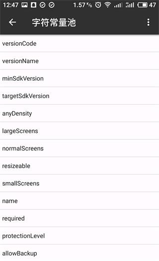 mt管理器免登录