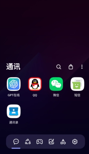 Smart Launcher