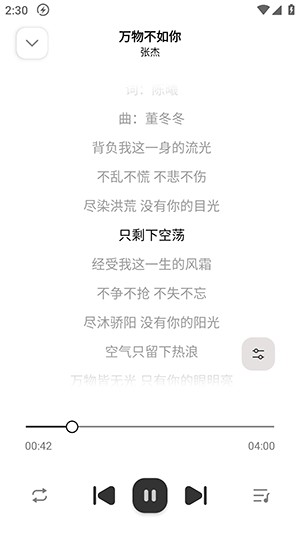 音悦适配3.0安卓APP下载最新版本-音悦适配3.0APP2024免费版下载手机版