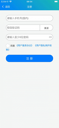 冀教学英语app