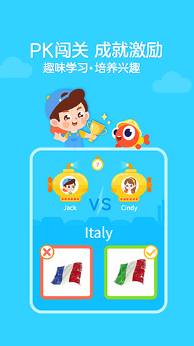 伴鱼绘本最新版