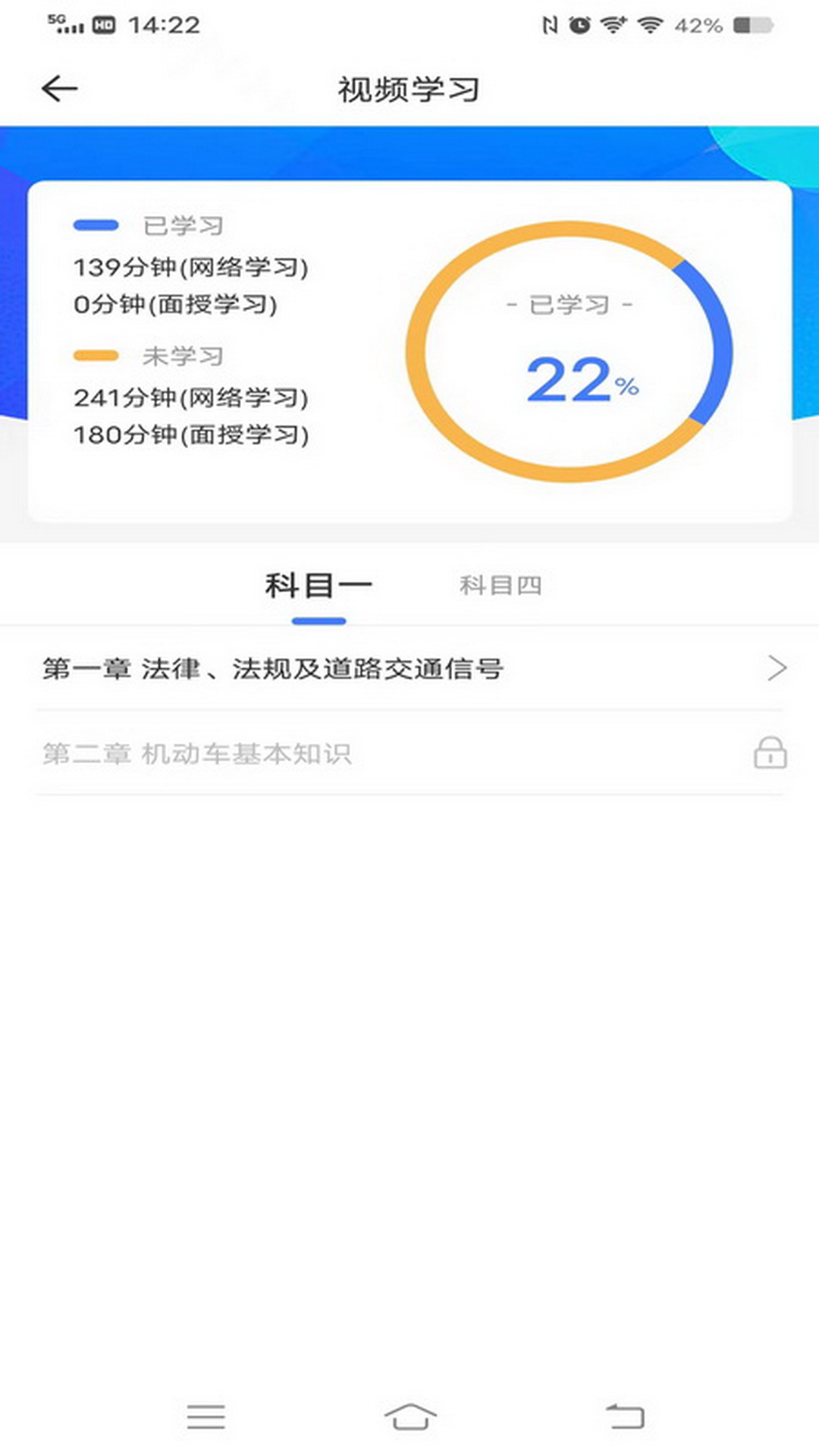 西培学堂app最新版本