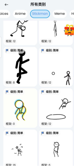 2D Draw Animation(绘制动画)