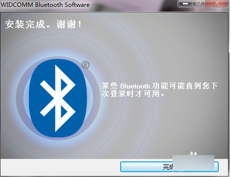 胜为UDC 324B蓝牙驱动
