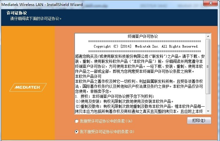 西默M11无线网卡驱动