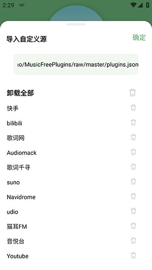 奇缘音乐(音悦)最新版下载官方正版-奇缘音乐APP2024免费版下载安卓版v1.2.0