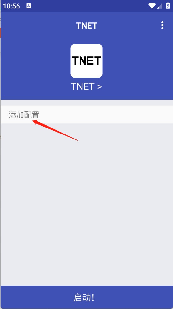 TNET弱网