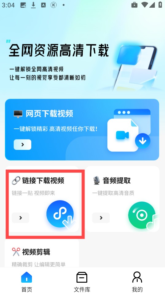 网页资源捕捉器