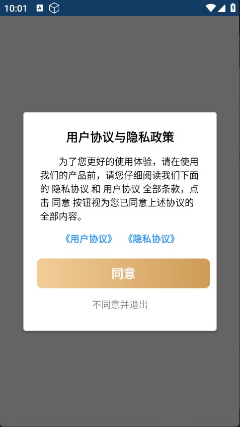 玦珩百宝箱
