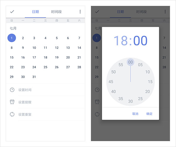 滴答清单app最新版