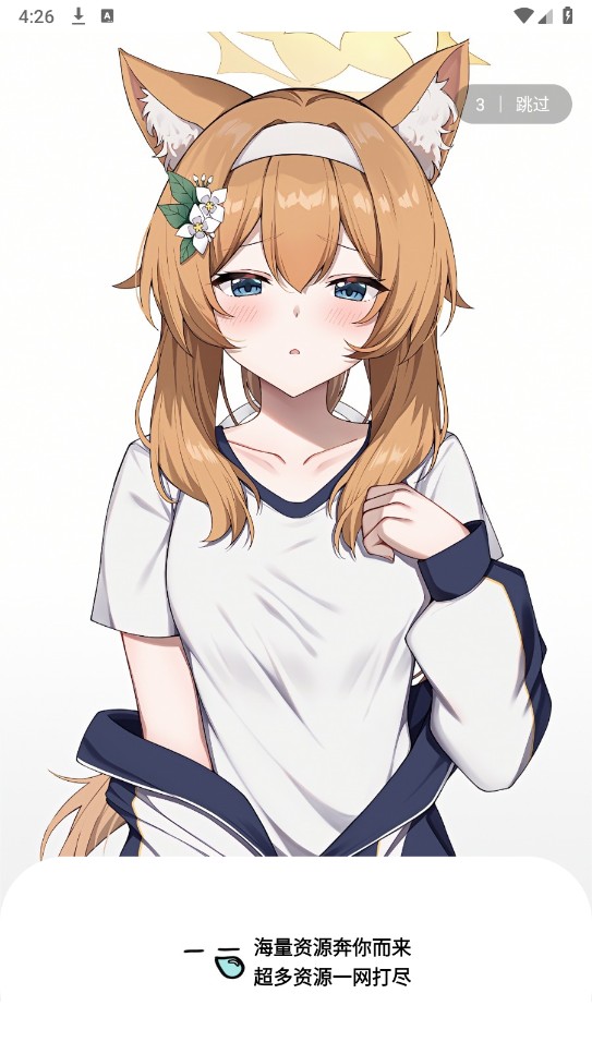 小目软件库最新版