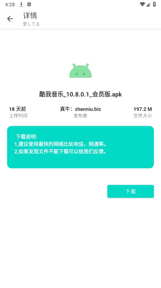 小目软件库最新版