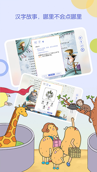 WaWaYaYa爱读家免费版