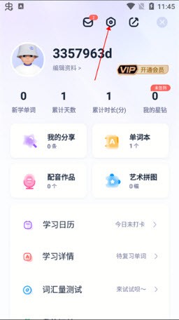 万词王app官网正版2024最新版本下载-万词王词典专业版下载手机版正版v3.9.0