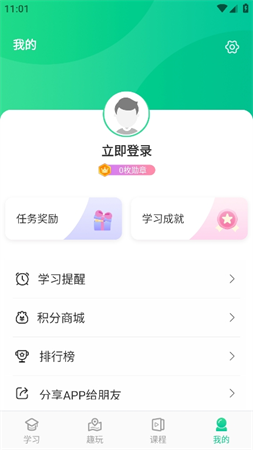 词道学日语单词