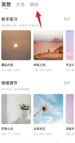 梵花田app安卓版