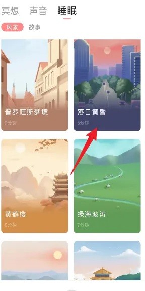 梵花田app安卓版