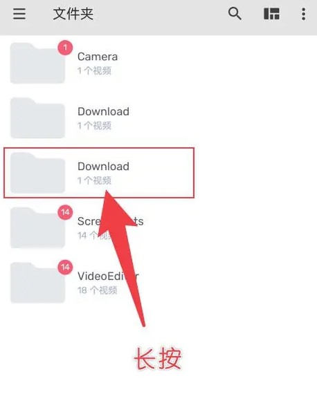 mx播放器怎么设置隐藏内容