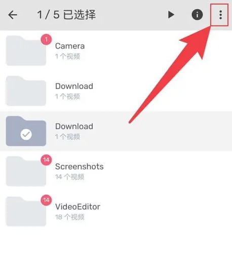 mx播放器怎么设置隐藏内容