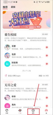 彩云小梦AI续写软件下载2024最新版本-彩云小梦app官方免费版正版下载v2.9.1
